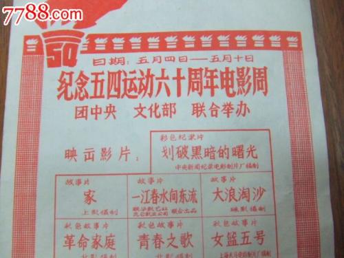 阿尔帕索分校 International Business Certificate